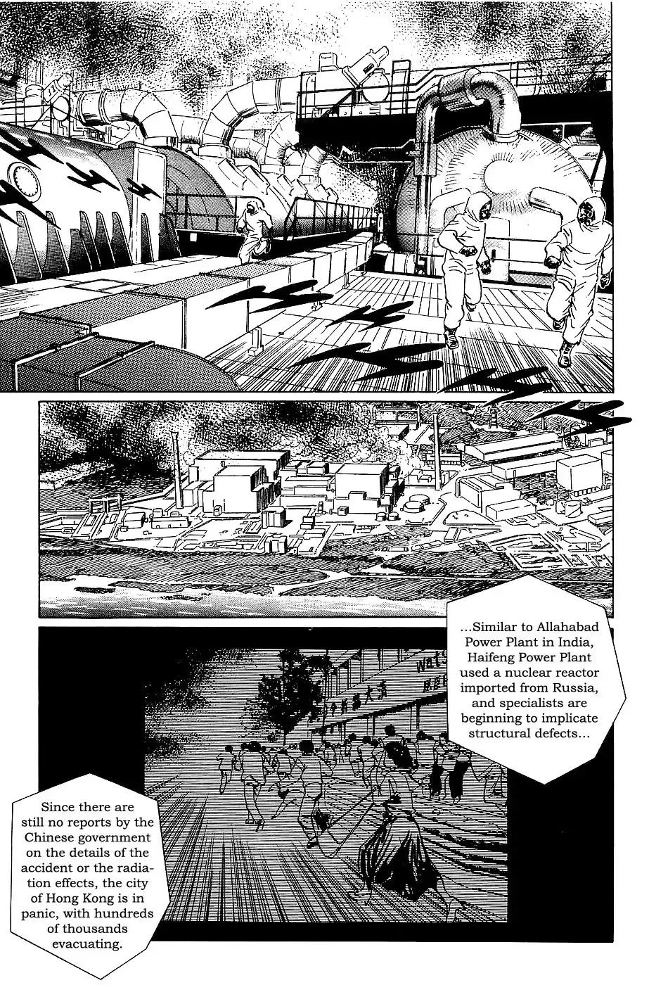 Munakata Kyouju Denkikou Chapter 19 32